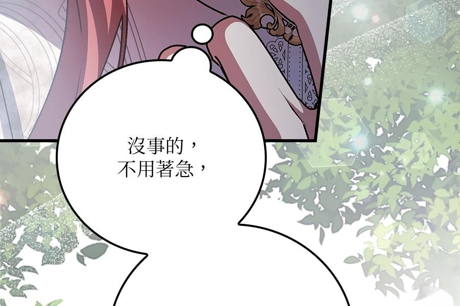 第1话260