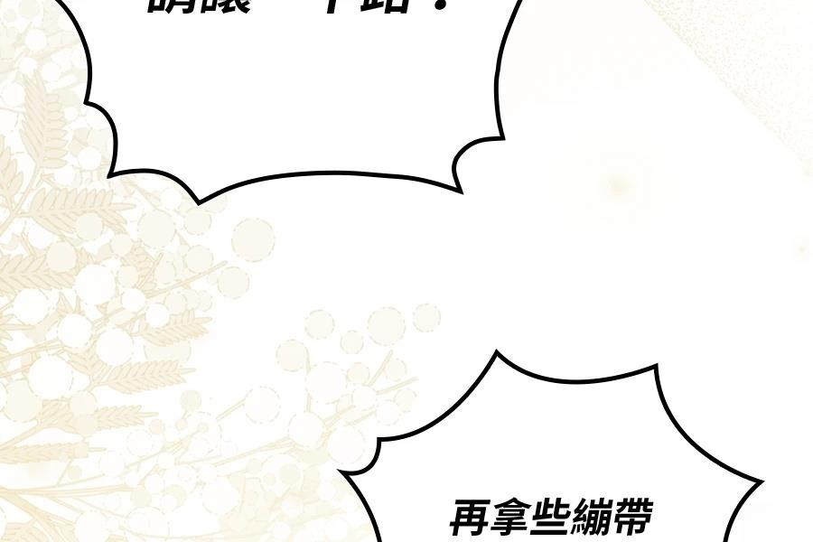 第1话73