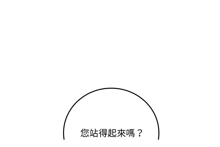 第1话88
