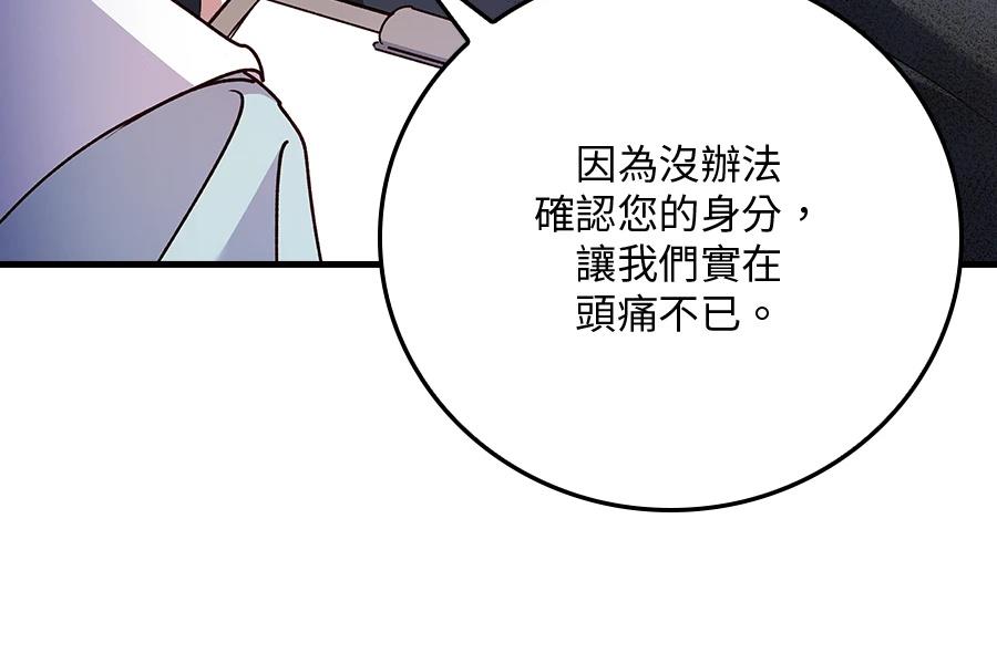 第1话87
