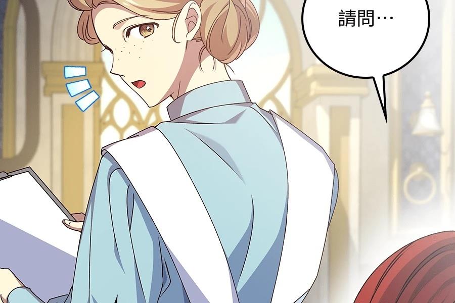 第1话82