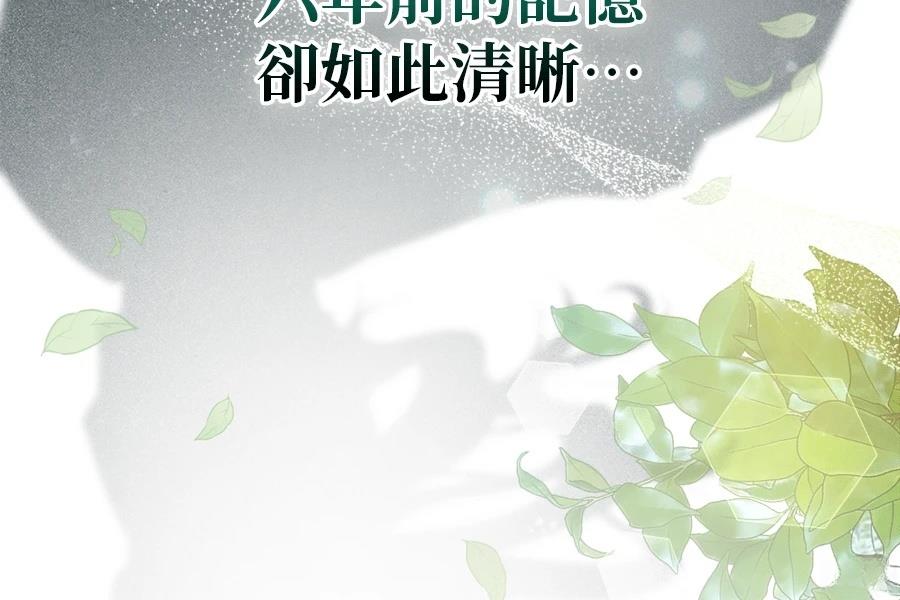 第1话304
