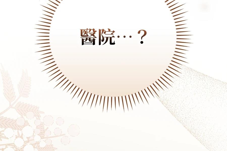 第1话80