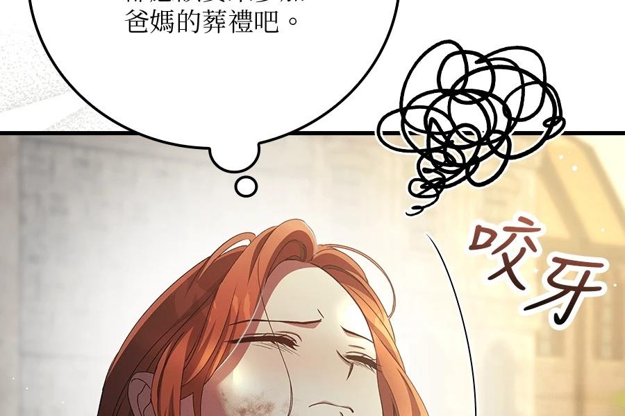 第1话306