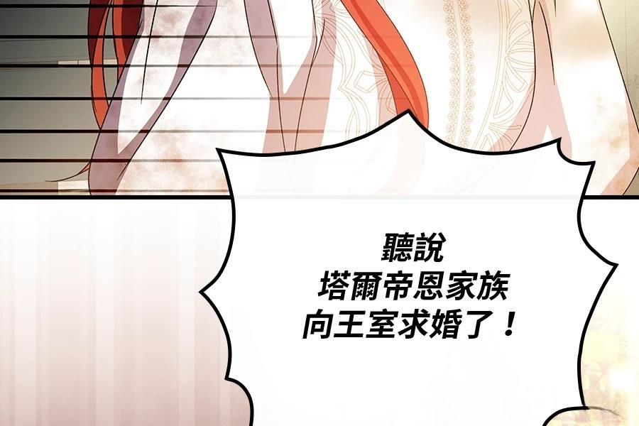 第1话313