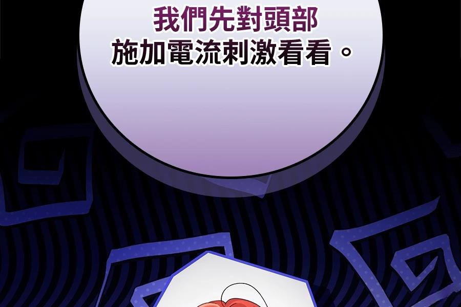 第1话168