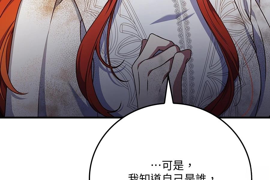 第1话146