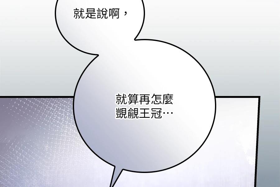 第1话337