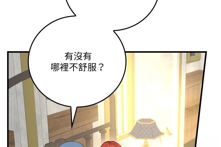 第1话89