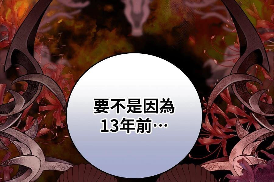 第1话359