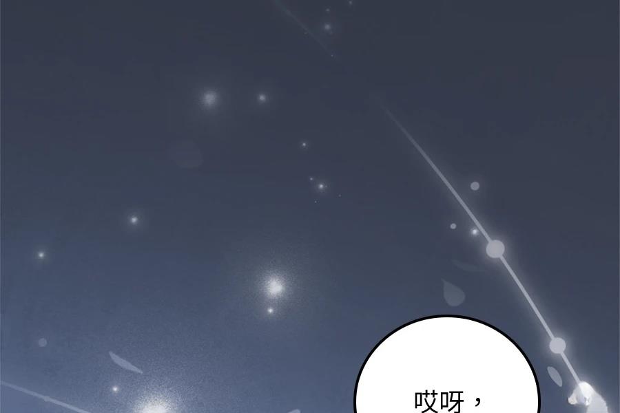 第1话26