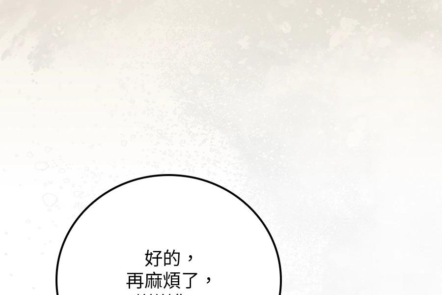 第1话195