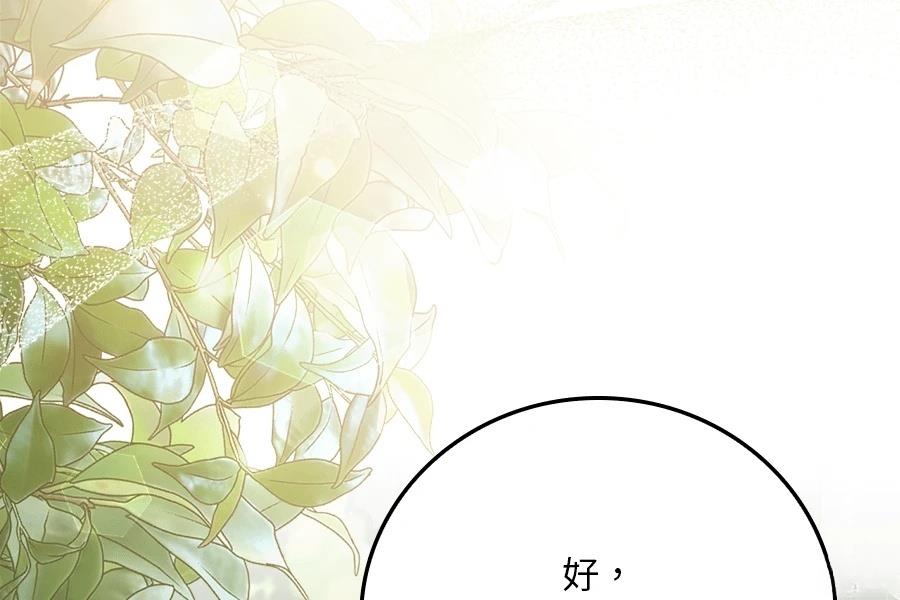 第1话221