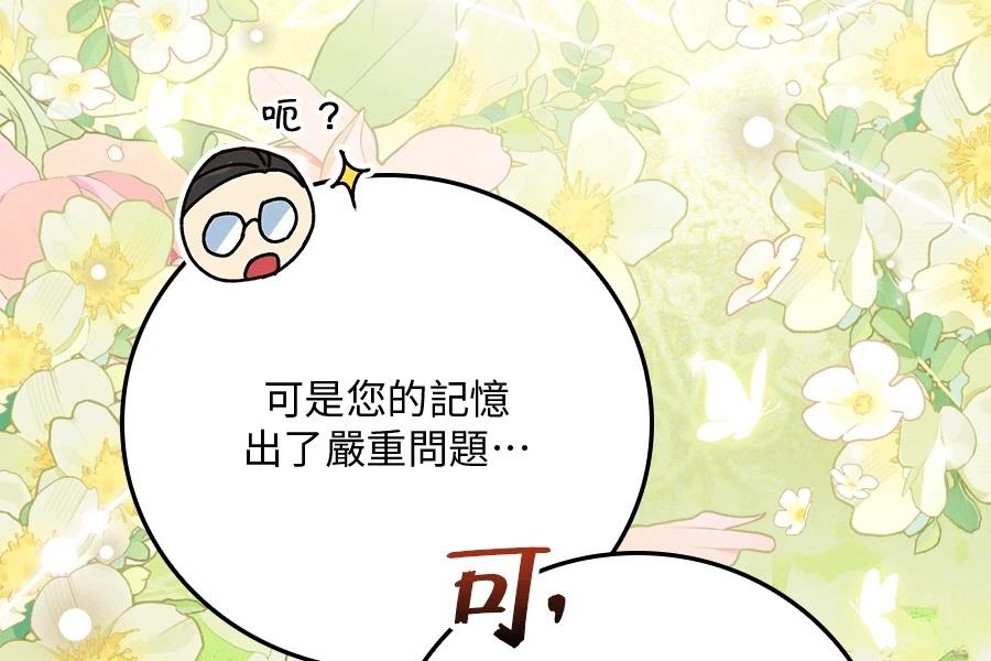 第1话180