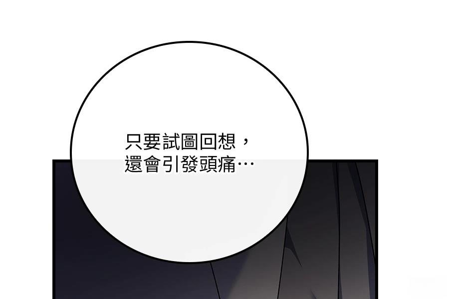 第1话151