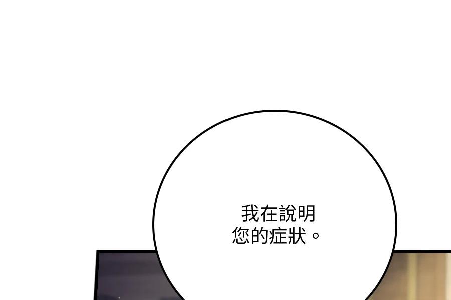 第1话121