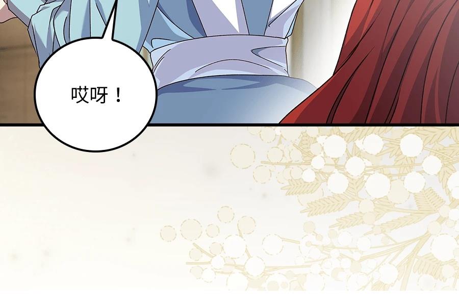 第1话83