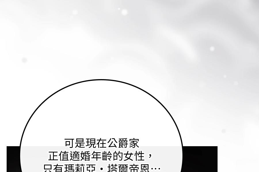 第1话323