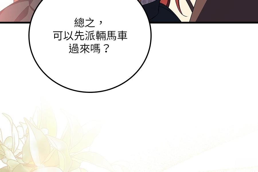 第1话220