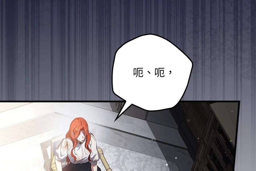 第1话118
