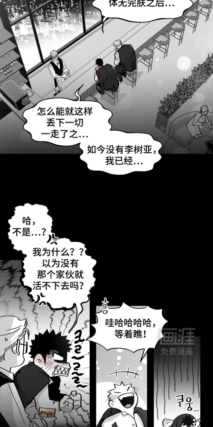 第33话14