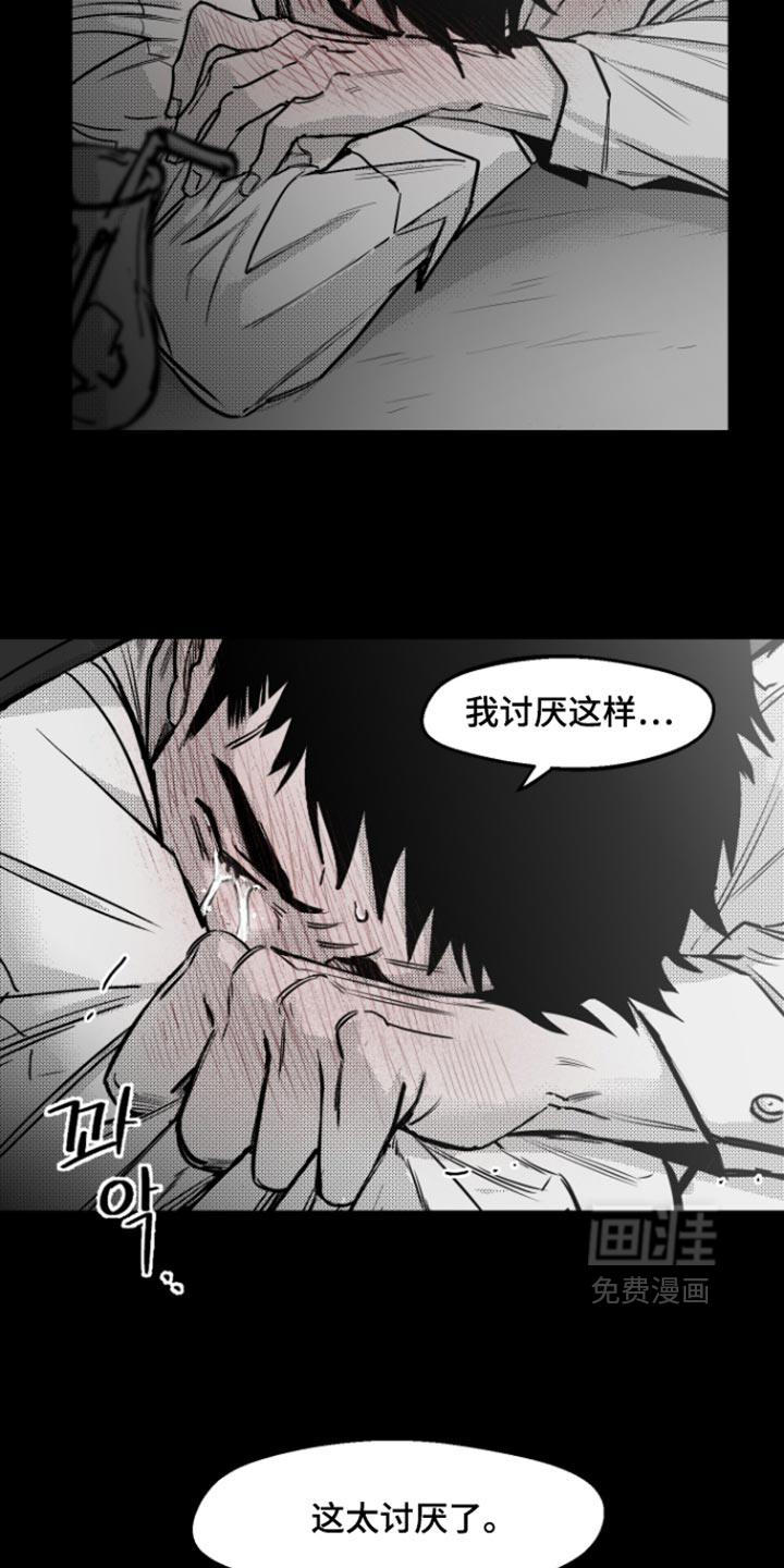 第34话8