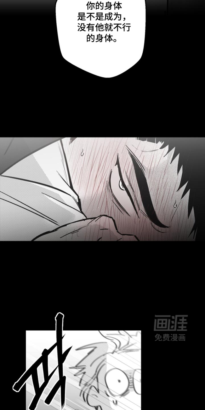 第34话11