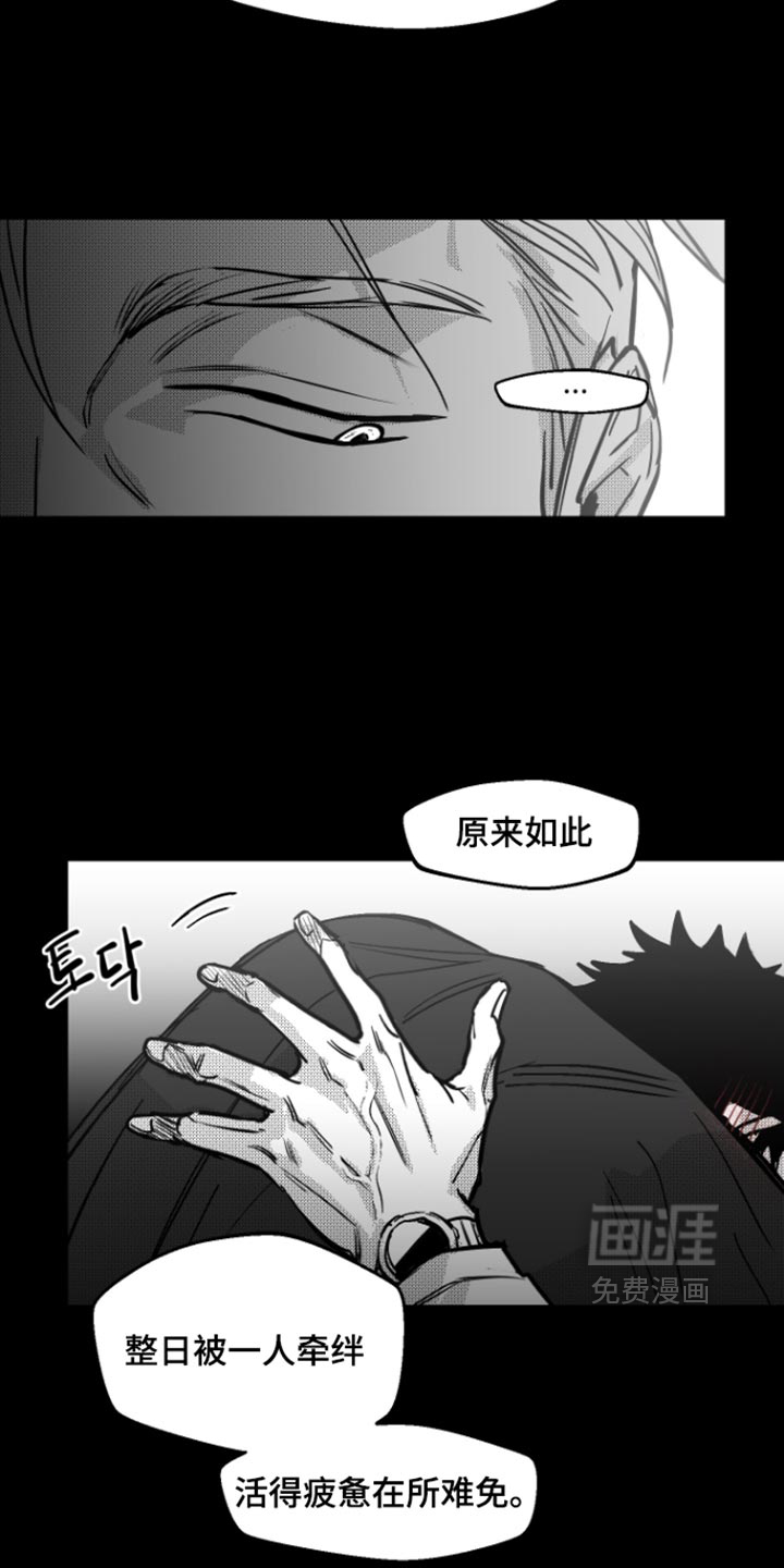 第34话9