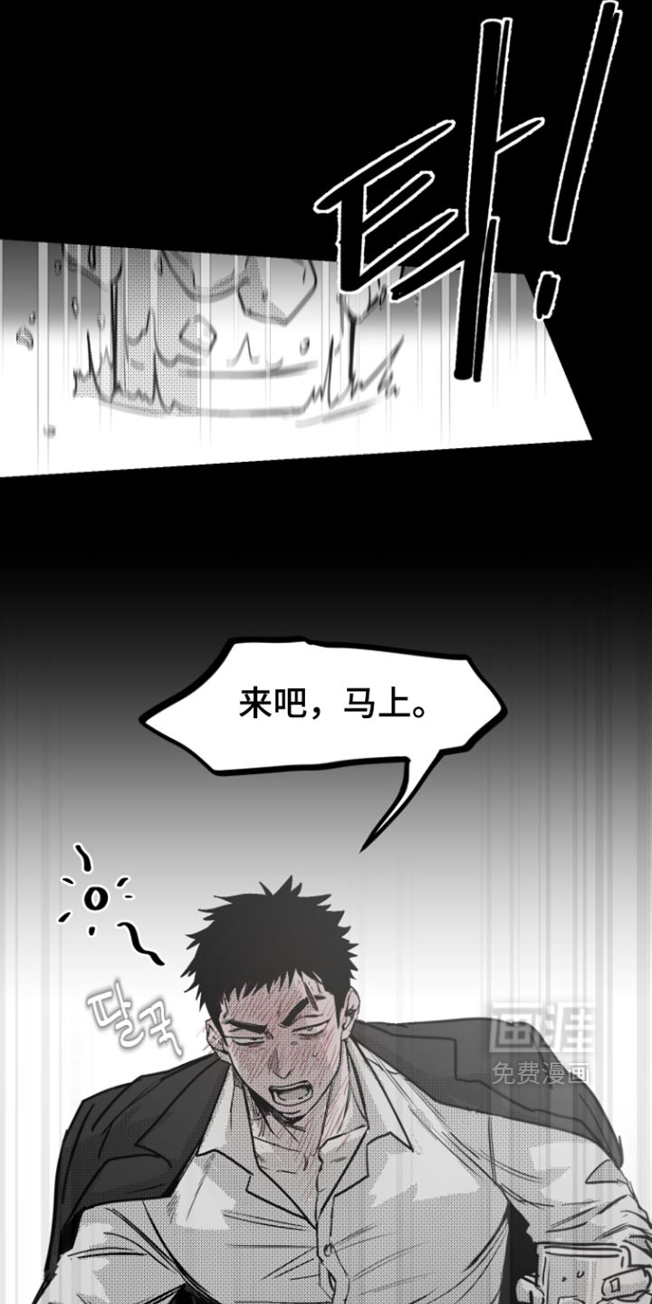 第34话13