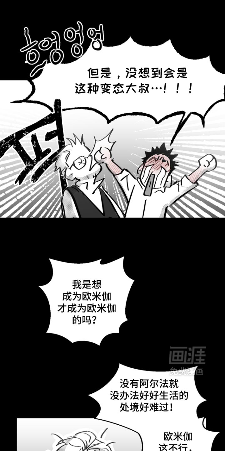 第34话2