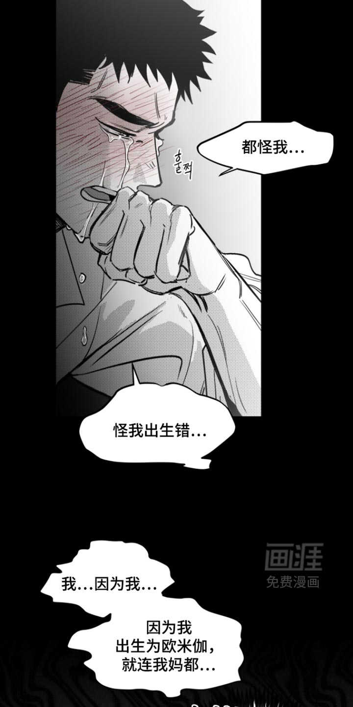 第34话5
