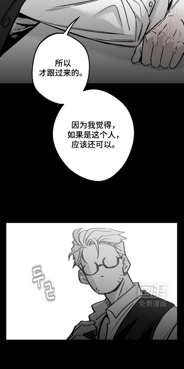 第34话1