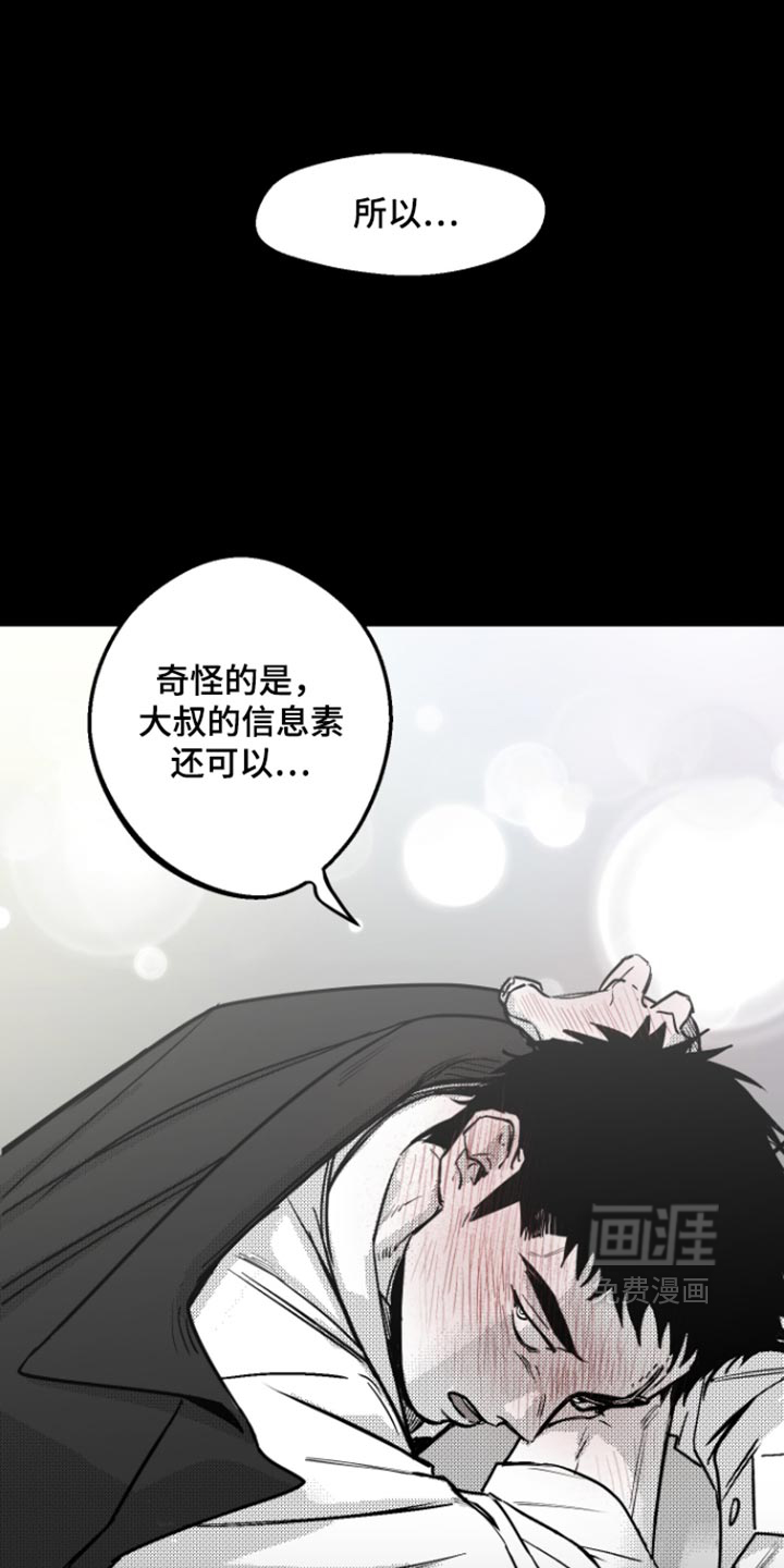 第34话0
