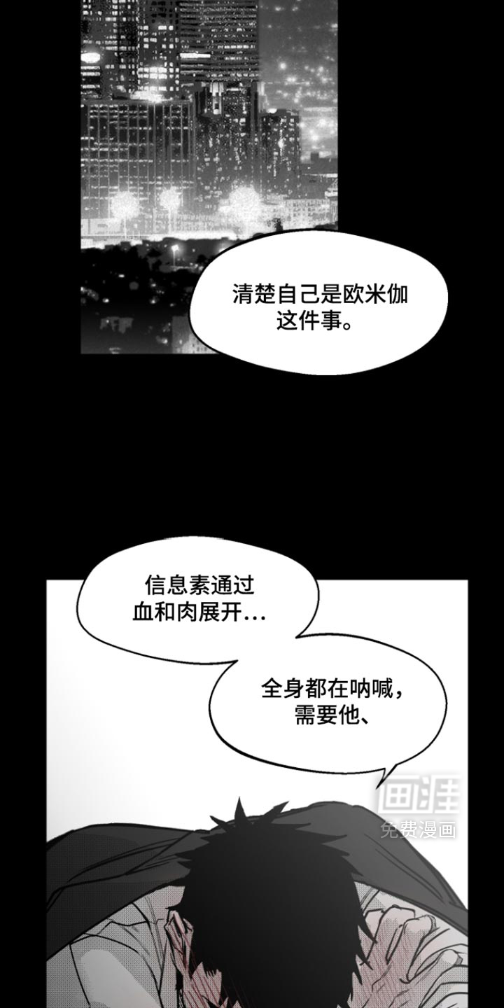第34话7