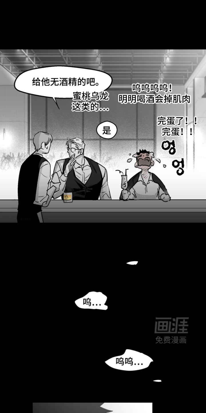 第34话4