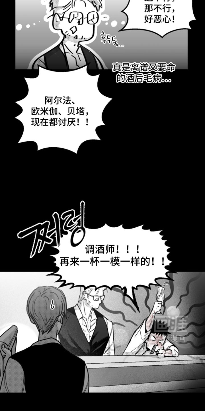 第34话3