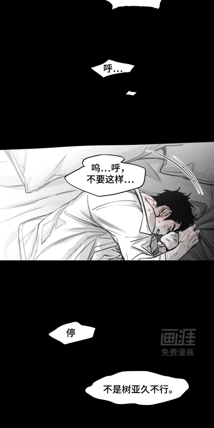 第35话11