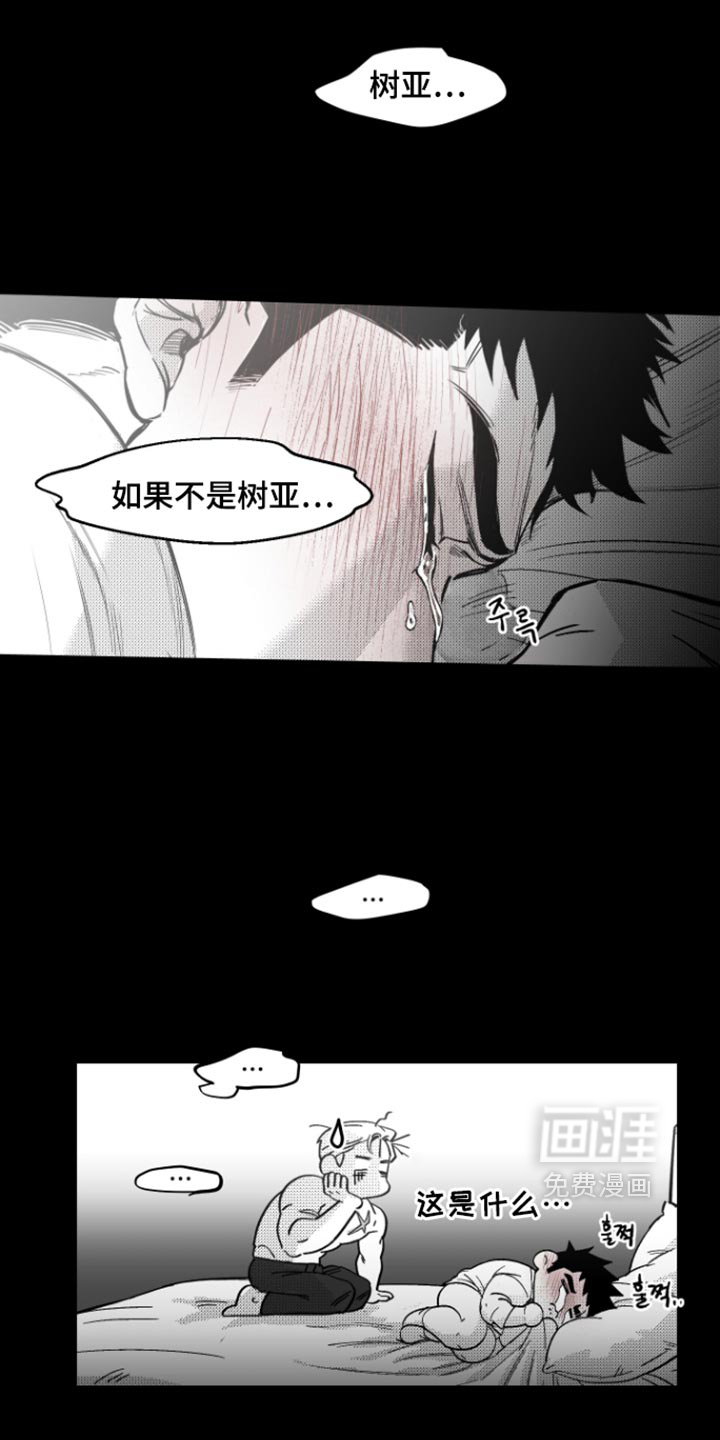 第35话12