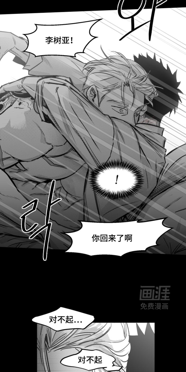 第35话7