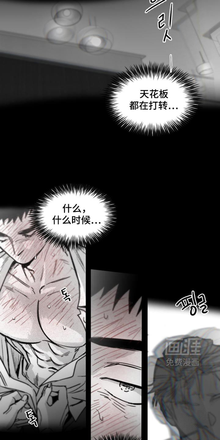 第35话1