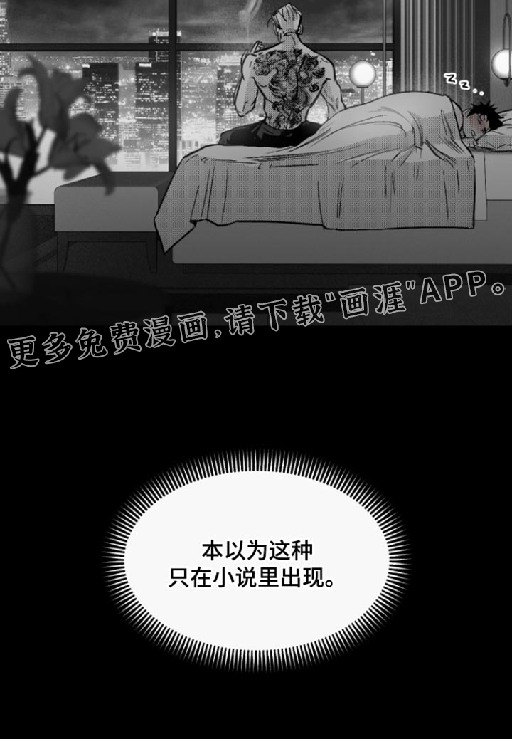 第35话16