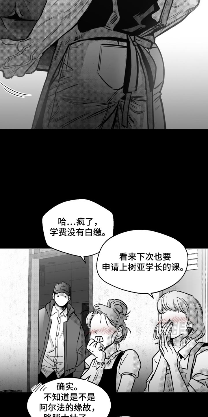 第36话29