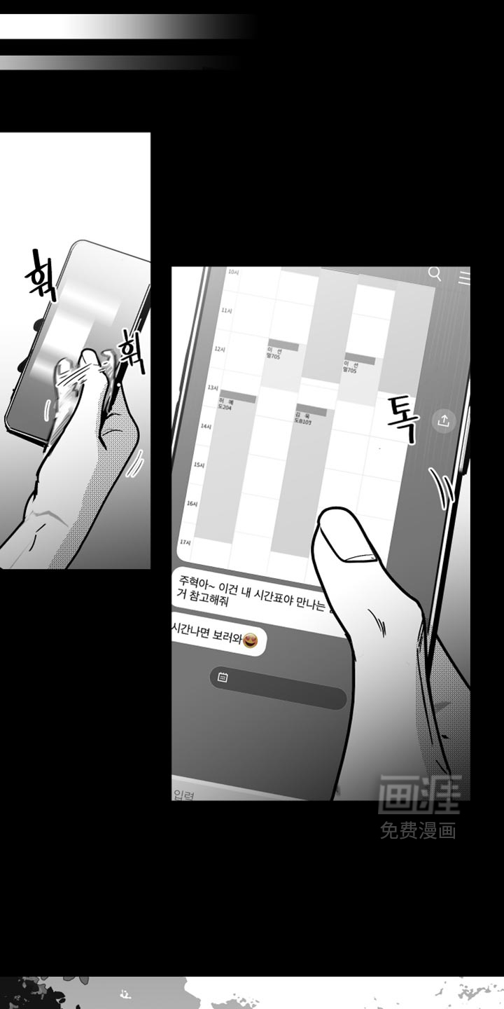 第36话19