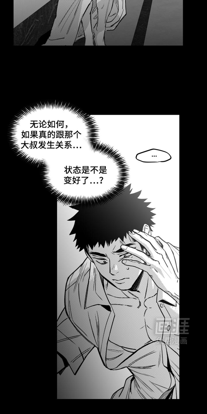 第36话16