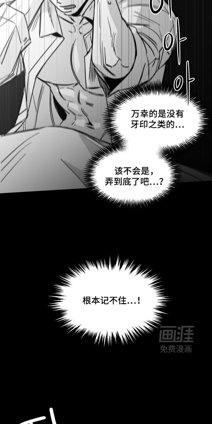 第36话7