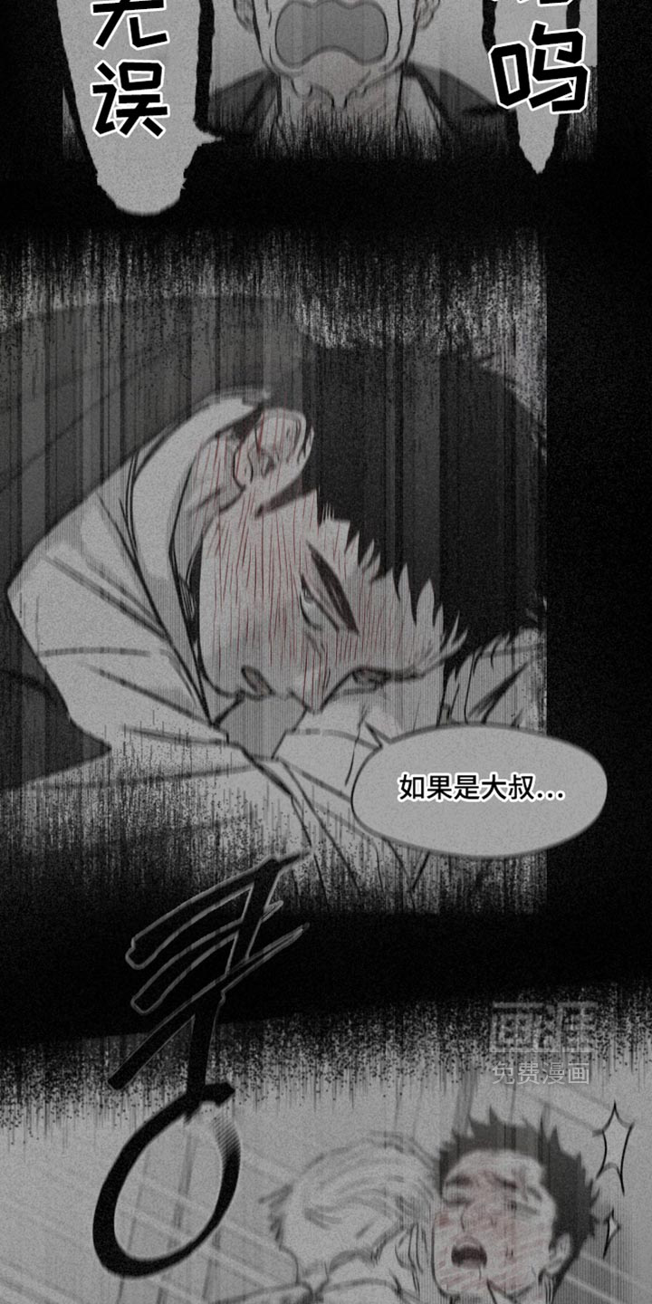 第36话4