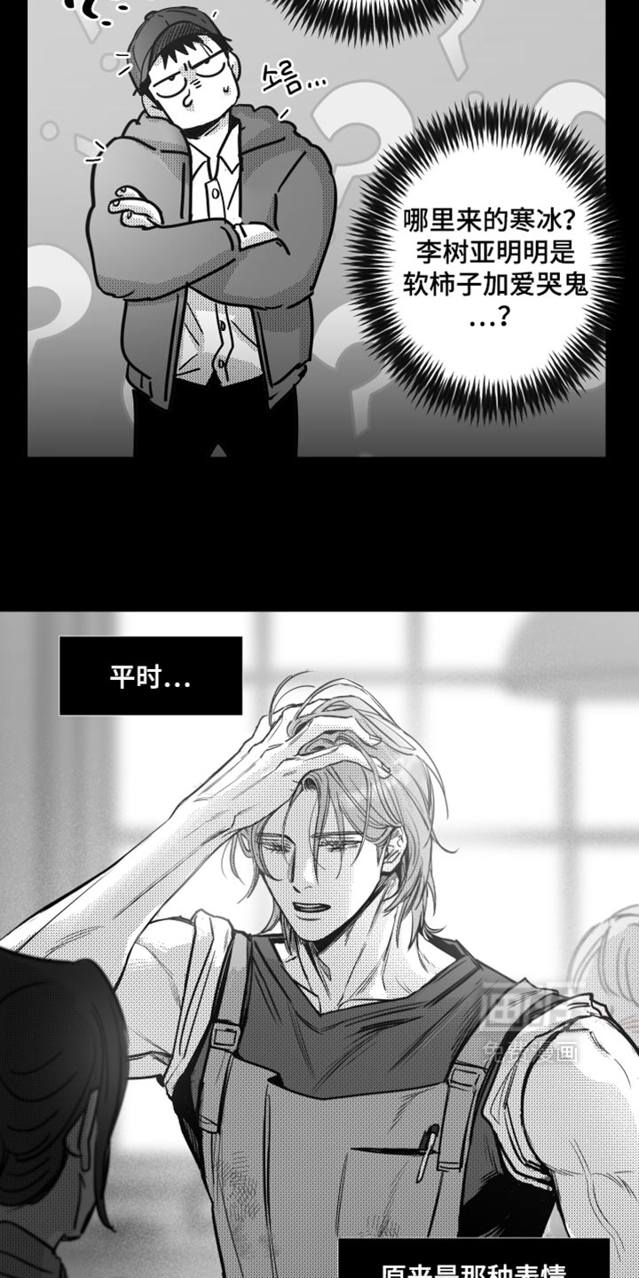 第36话33