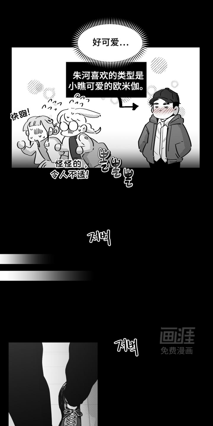 第36话25