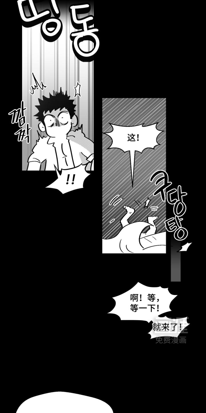 第36话8