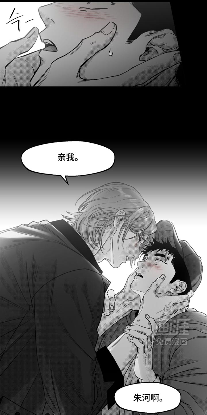 第37话31